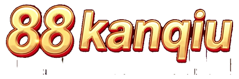 88kanqiu logo